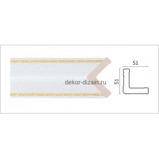 Уголок Decor Dizayn арт. 142-30G Уголок Decor Dizayn арт. 142-30G